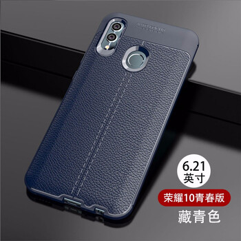 AOYAMIC 榮耀10青春版 手機(jī)殼/保護(hù)套