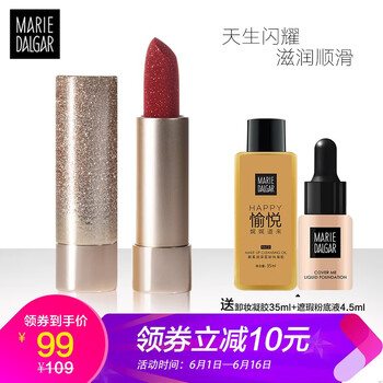 滋潤口紅，讓你的肌膚更有能量