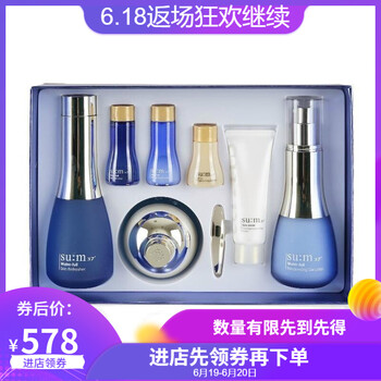呼吸37度（SUM:37）套裝/禮盒舒緩鎮(zhèn)靜，保濕，補水