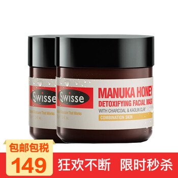 美白涂抹面膜