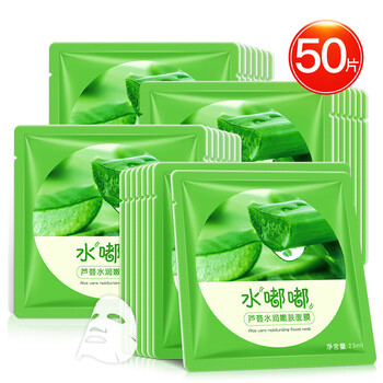 敏感肌膚天然面膜