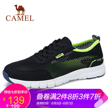 骆驼（CAMEL）男士黑/绿  42