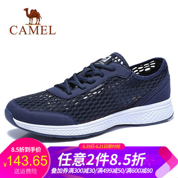 駱駝（CAMEL）男士A922303150  深藍(lán)/白男款 41
