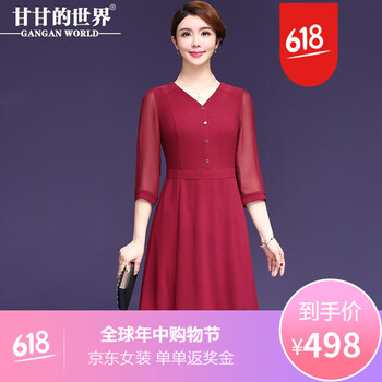 小香風連衣裙，微胖妹子的福音