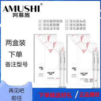 排名,百分百祛皺,排行榜,精華,精華,百分百祛皺,推薦