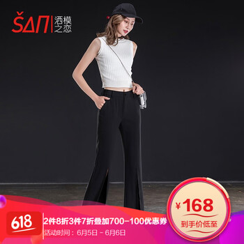 九分高腰哈倫褲，微胖女生的福音