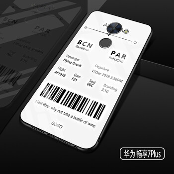 h華為暢享7