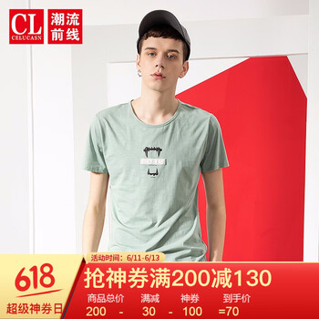 潮流前線 短袖 男士T恤 灰綠2C79 