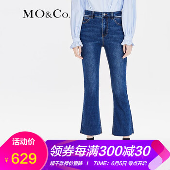 磨白喇叭牛仔褲