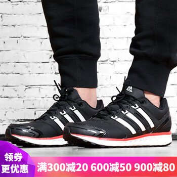 阿迪達斯（Adidas）跑步鞋CP9642 19新品 41
