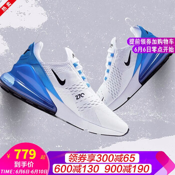 時(shí)尚舒適氣墊，讓運動(dòng)更有活力