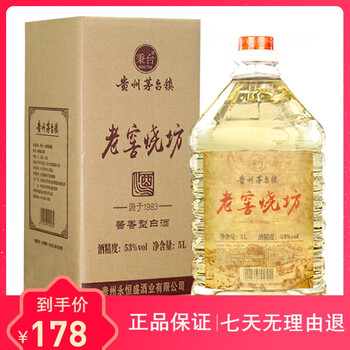 貴州秉臺茅臺酒