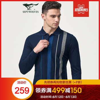 七匹狼（SEPTWOLVES） 長(zhǎng)袖 男士T恤 101(藏青)升級(jí)款 