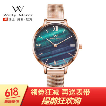 時(shí)尚機械腕表，為你的健康加分