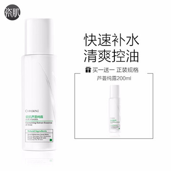 天然,天然,怎么樣,瓷肌,瓷肌,純露,純露