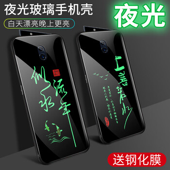 時(shí)尚兒童手機(jī)殼，保護(hù)你的心