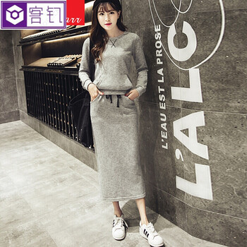 拉鏈包臀衛(wèi)衣女