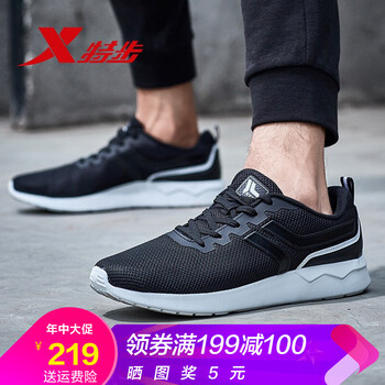 特步（XTEP）男士黑白 42