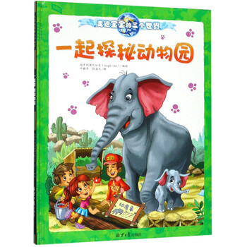 書摘