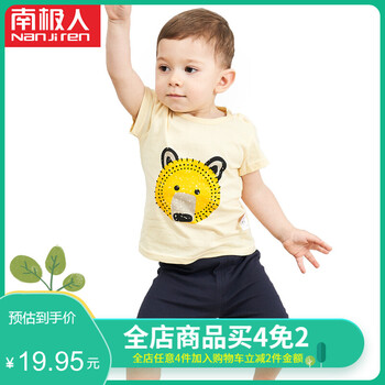 外出服套裝