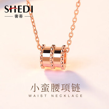 奢蒂（SHEDI）項(xiàng)鏈21cm（含）~50cm(含)