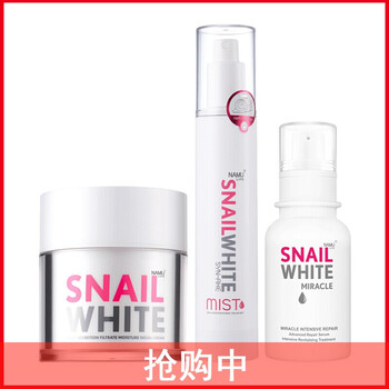 snailwhite,snailwhite,怎么樣