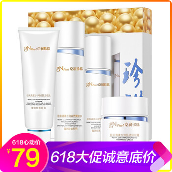gnpearl爽膚水