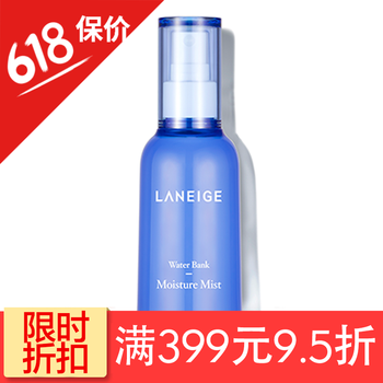 蘭芝活膚液