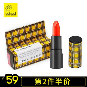 too cool for school 橘色 口紅唇膏
