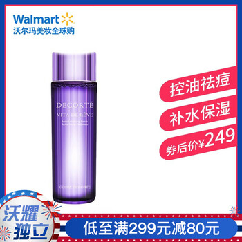 黛珂（Cosme Decorte）爽膚水 凈含量
