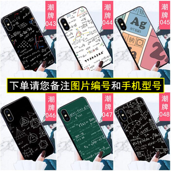 簡約蘋果保護(hù)套，打造時(shí)尚女神