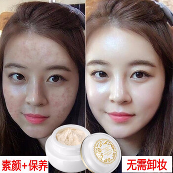 草薩（CaoSa）乳液/面霜美白，細致毛孔，滋潤，保濕，提亮膚色，淡斑，抗痘，補水
