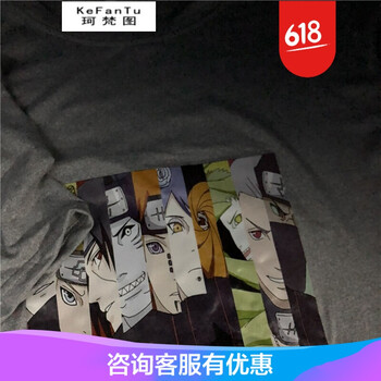珂梵圖（Kefantu） 五分袖 男士T恤 彩色曉(灰色) 