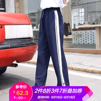 拖地闊腿褲