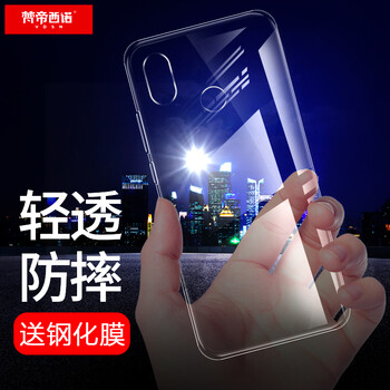 梵帝西諾 小米紅米6 Pro 手機殼/保護套