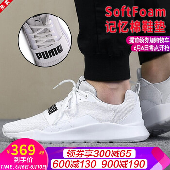 舒適透氣系帶男鞋，讓你愛(ài)上運(yùn)動(dòng)