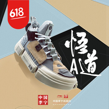李寧運(yùn)動(dòng)鞋041