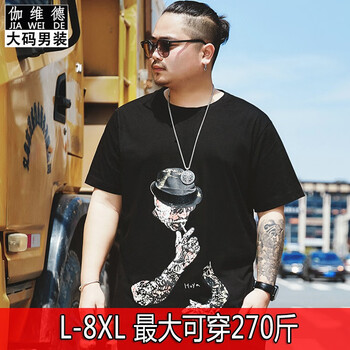 伽維德（JIAWEIDE） 短袖 男士T恤 911黑色 