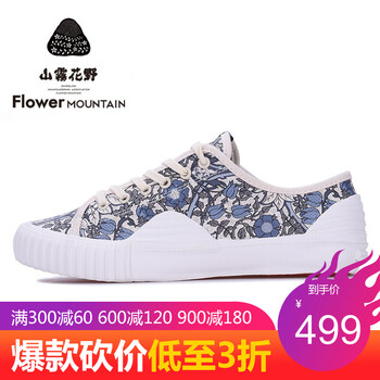 跑步薔薇