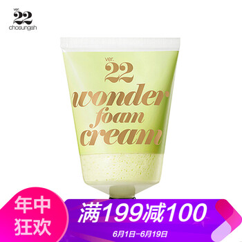 凈潤(rùn)潔面膏