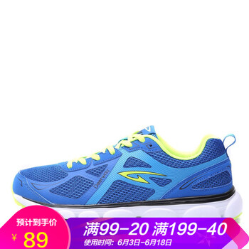 德爾惠（DEERWAY）跑步鞋3661里昂藍(lán) 44，39，40，41，42，43