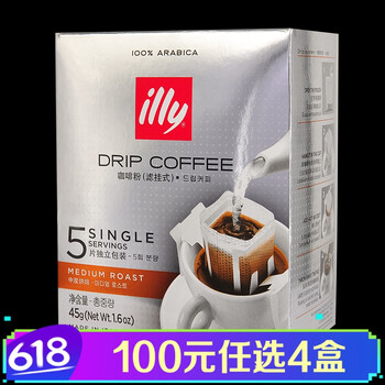 經(jīng)典進(jìn)口咖啡機(jī)，享受美味生活
