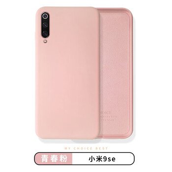 時(shí)尚硅膠保護(hù)套，打造裸機(jī)生活