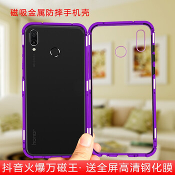怎么樣,手機,手機,榮耀,邊框,榮耀