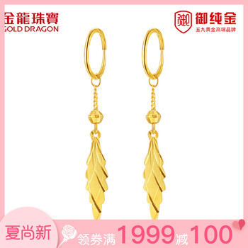 golddragon,��ô��,golddragon,����,����,�鱦,�鱦,����,����