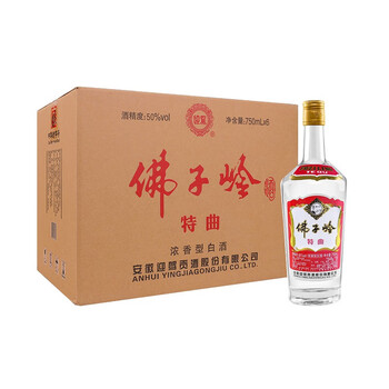 迎駕白酒