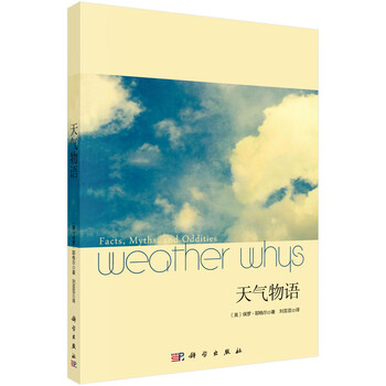 書摘
