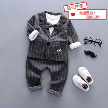 怎么樣,時(shí)尚,時(shí)尚,精品,精品,童裝,童裝