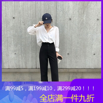 拯救粗短腿，高腰九分褲輕松搞定