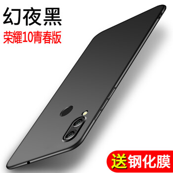 默然 榮耀10青春版 手機殼/保護套
